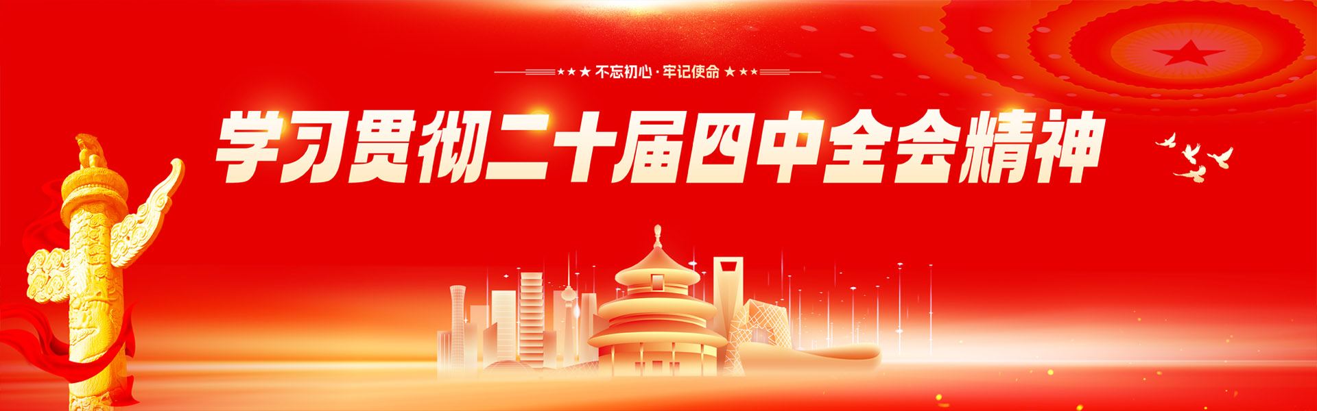 幻燈標(biāo)題
